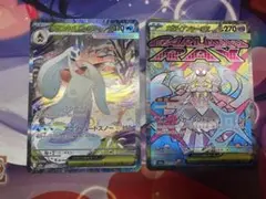 MEGAドリームex メガコキメノコex SAR メガディアンシーex MA