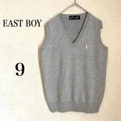 【イーストボーイ】 コットンニットベスト 9号 グレー 刺繍ロゴ スクールベスト