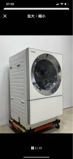 2025年最新】NA-VG1000の人気アイテム - メルカリ