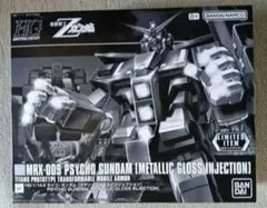 メタルコンポジット サイコ・ガンダム（グロスカラーVer.）★開封済未使用 Amazon.co.jp: バンダイ(BANDAI) GUNDAM FIX FIGURATION METAL