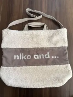 ニコアンドniko and ２way ボアトートバッグ アイボリー/ブラウン