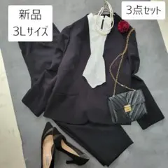 新品＊3Lサイズ＊黒＊パンツスーツ3点セット＊大きいサイズ