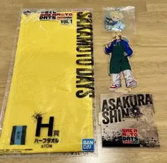 サカモトデイズ　朝倉シン　セット