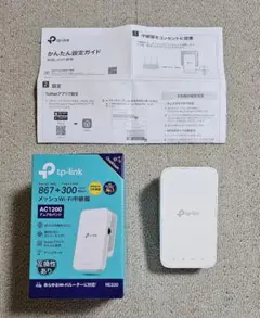 【中古品】tp-link RE330 メッシュWi-Fi中継機