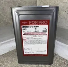 ニッペペンキ FOR PRO 速乾性さび止め塗料 18kg 赤さび色③ - メルカリ