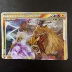 2026年最新】エンテイの人気アイテム - メルカリ