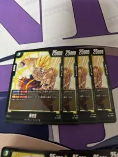 孫悟空 - 交流会参加賞 PR プロモーションカード FP-034