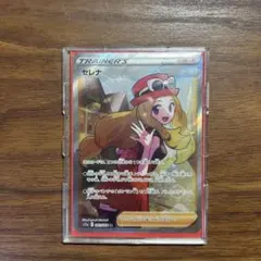 2026年最新】ポケカ セレナsrの人気アイテム - メルカリ