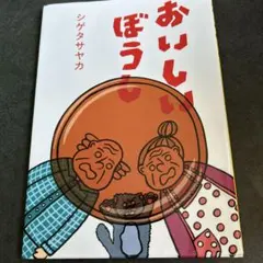 Item thumbnail for item 392f6b86-1032-47c4-8896-56a5628d4f45