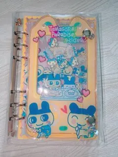 たまごっち シャカシャカシール帳 バインダー