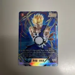 Item thumbnail for item 768e7e0e-5229-458f-a1ed-180ff73356d3