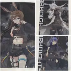 アークナイツ　ZOZOTOWN コラボ クリアファイル　コンプセット
