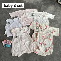 ベビー服　6点セット　肌着　靴下　etc...