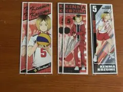 ハイキュー!! 孤爪研磨 ロングステッカー