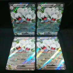 ぽにょ様 リクエスト 3点 まとめ商品