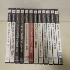 PS2 パチスロ ゲーム まとめ売り 13本セット
