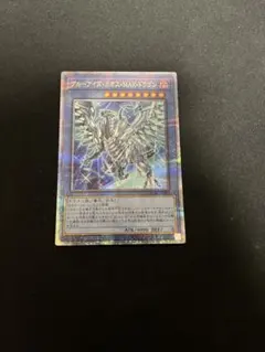 2026年最新】ブルーアイズカオスmaxドラゴン 20th psa10の人気アイテム