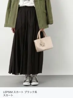 レプシィム　ロングスカート　黒　Lサイズのサムネイル