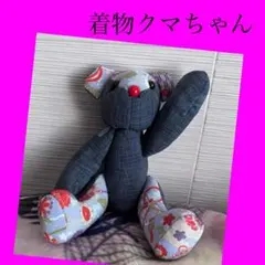 着物クマ ぬいぐるみ テディベア クマ 手縫い リサイクル着物 - メルカリ