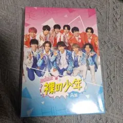 2025年最新】美少年 dvdの人気アイテム - メルカリ