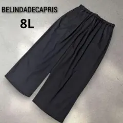 大きいサイズ8L　新品黒ワイドパンツイージーパンツ　ウエストゴムウエスト紐付き