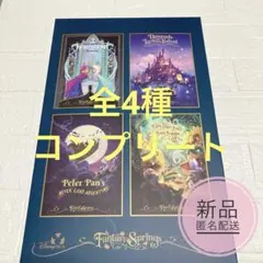 ファンタジースプリングス　トートバッグ　アナと雪の女王　ラプンツェル　全4種