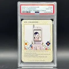 PSA 9 ルイヴィトンパンダとアヤ #009 LVx村上隆 カード ノベリティ