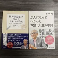 Item thumbnail for item 88a34329-5b9e-4a0b-b38a-77fe2f2252c3