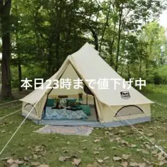2026年最新】TIMBER RIDGE キャンプテントの人気アイテム - メルカリ