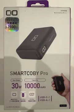CIO SMARTCOBY Pro モバイルバッテリー 30W 10000mAh