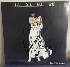 2026年最新】山根麻衣 cdの人気アイテム - メルカリ