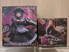 着せ恋　T-most 黒江雫ver．AMP＋ 黒江雫衣装ver． 喜多川海夢