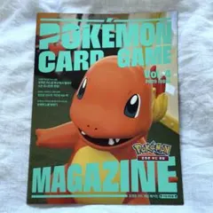 2026年最新】ポケモンカード公式マガジンの人気アイテム - メルカリ