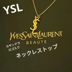 イヴ・サンローラン YSL カサンドラロゴ ネックレストップ ゴールドカラーのサムネイル