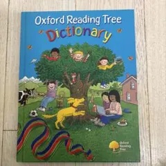 Koko様　Oxford Reading Tree Dictionary