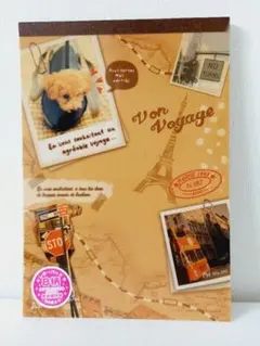 レターパッド　便箋　エッフェル塔など　７柄　A5　方眼台紙付き　voyage