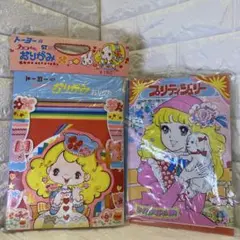 劇レア商品⭐︎新品！昭和レトロ　おりがみセットのぬりえ　セイカ
