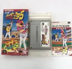 Item thumbnail for item e8131964-8801-49fc-9189-6af9857ce716