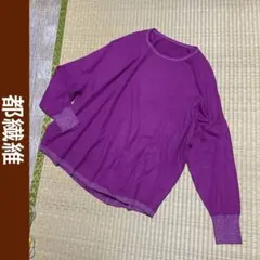 イタリア製 ニット