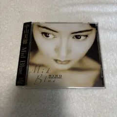 ミッド・ブルー