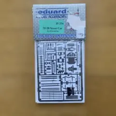 eduard M-20 Scout Car エッチングパーツ 35 256のサムネイル