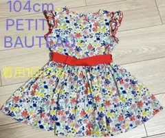 【PETIT BATEAU/ プチバトー 】花柄ワンピース 104cmのサムネイル