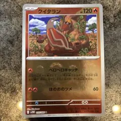 Item thumbnail for item 52b3764e-fce0-4cc3-b511-ae14fbe8256c