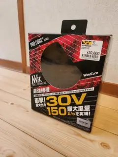 未使用 WindCore 30V 150L ワークマン 空調服 プロコア - メルカリ