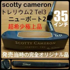 2025年最新】キャメロン TEL3の人気アイテム - メルカリ