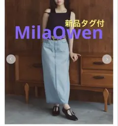 MilaOwen◆新品◆ストレートマキシデニムスカート新品