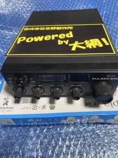 OHMIR 800W コンパクト型受信機 大網リニア 観賞用 - メルカリ