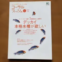 Item thumbnail for item 5b9939a7-f311-4fdb-be20-9edd6735151c