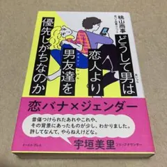 Item thumbnail for item ba2b6baa-f6bb-40b3-92b5-6c1c143dccc4