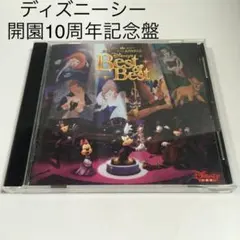 ディズニーファン読者が選んだ ディズニー・ベスト